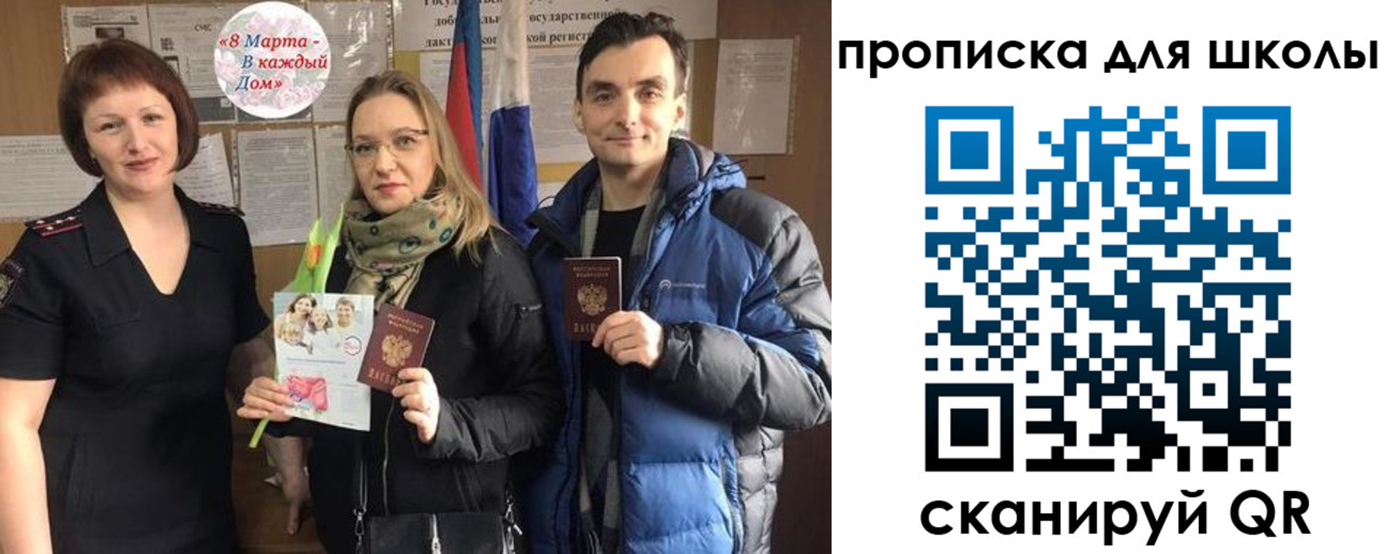 прописка иностранных граждан в Куйбышеве