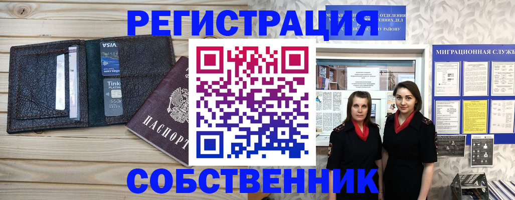 форма 3 в Куйбышеве